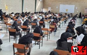 برگزاری آزمون رسمی استخدامی بانک قرضالحسنه مهر ایران برگزاری آزمون رسمی استخدامی بانک قرضالحسنه مهر ایران