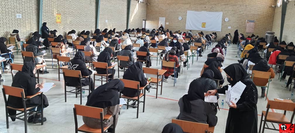برگزاری آزمون رسمی استخدامی بانک قرض‌الحسنه مهر ایران