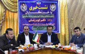 تبیین برنامهها و رویکرد آموزش و پرورش در دولت وفاق ملی تبیین برنامهها و رویکرد آموزش و پرورش در دولت وفاق ملی