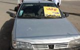 طرح عیدانه پلیس برای توقیفی ها : وسایل نقلیه از امروز ترخیص می‌شوند