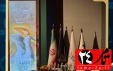 درخشش تولیدات حوزه هنری در اختتامیه جشنواره چهل سوم