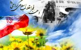 مسیرهای راهپیمایی 22 بهمن 1403در کهگیلویه و بویراحمد اعلام شد/معرفی سخنران کشوری در یاسوج