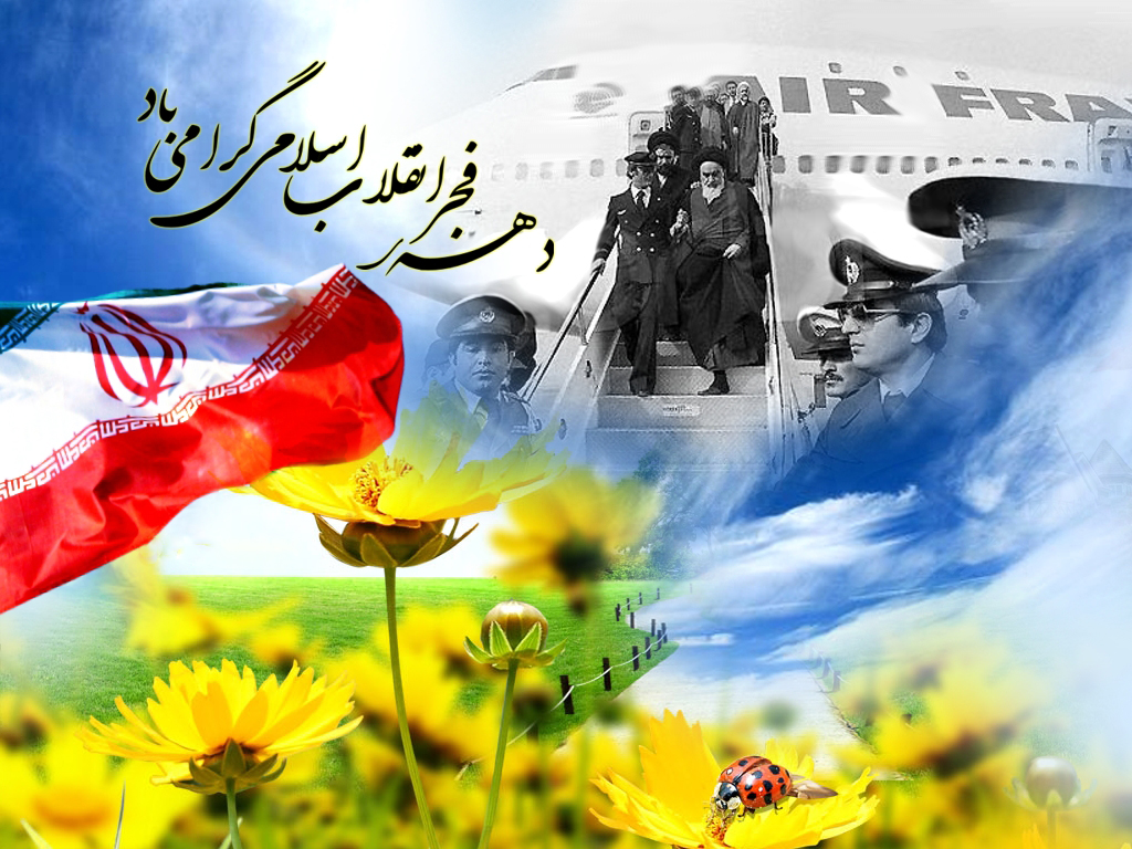 مسیرهای راهپیمایی 22 بهمن 1403در کهگیلویه و بویراحمد اعلام شد/معرفی سخنران کشوری در یاسوج