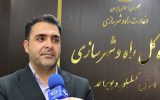 کسب رتبه برتر راه و شهرسازی استان در جذب اعتبارات ملی