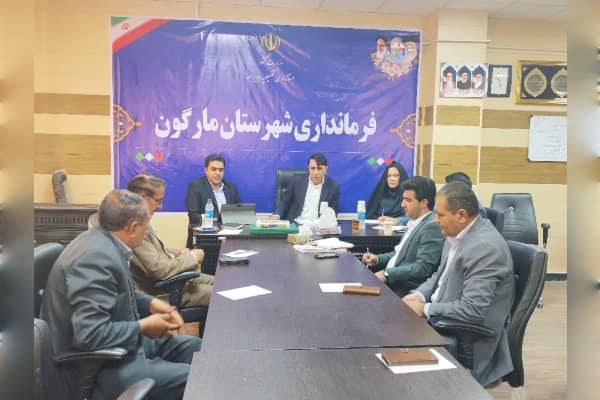 نشست مشترک مدیرکل راه و شهرسازی کهگیلویه وبویراحمد با فرماندار شهرستان مارگـون