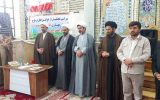 مراسم تجلیل از عوامل فعال در طرح «آرامش بهاری» در امامزاده سید محمود (ع) کهگیلویه برگزار شد