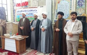 مراسم تجلیل از عوامل فعال در طرح «آرامش بهاری» در امامزاده سید محمود (ع) کهگیلویه برگزار شد مراسم تجلیل از عوامل فعال در طرح «آرامش بهاری» در امامزاده سید محمود (ع) کهگیلویه برگزار شد