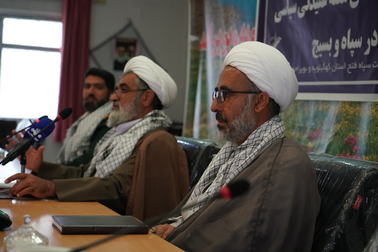اهمیت رسانه در بهبود فرهنگ عمومی/ تشریح برنامه های هفته عقیدتی سیاسی سپاه فتح کهگیلویه وبویراحمد