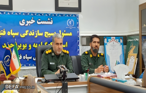 هفته بسیج سازندگی در کهگیلویه و بویراحمد/ از افتتاح پروژههای اشتغالزایی تا تجلیل از جهادگران هفته بسیج سازندگی در کهگیلویه و بویراحمد/ از افتتاح پروژههای اشتغالزایی تا تجلیل از جهادگران