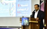 نگاه راهبردی دولت چهاردهم به آموزش‌وپرورش نویدبخش تحولات اساسی است/ بی انگیزگی و روزمرگی در آموزش و پرورش جواب نمی‌دهد / نگاه به آموزش و پرورش باید تحول گرایانه باشد / اگر آموزش‌وپرورش متحول شود، جامعه‌ای پویا و پیشرفته خواهیم داشت