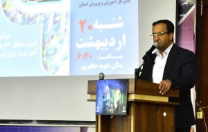 نگاه راهبردی دولت چهاردهم به آموزشوپرورش نویدبخش تحولات اساسی است/ بی انگیزگی و روزمرگی در آموزش و پرورش جواب نمیدهد / نگاه به آموزش و پرورش باید تحول گرایانه باشد / اگر آموزشوپرورش متحول شود، جامعهای پویا و پیشرفته خواهیم داشت نگاه راهبردی دولت چهاردهم به آموزشوپرورش نویدبخش تحولات اساسی است/ بی انگیزگی و روزمرگی در آموزش و پرورش جواب نمیدهد / نگاه به آموزش و پرورش باید تحول گرایانه باشد / اگر آموزشوپرورش متحول شود، جامعهای پویا و پیشرفته خواهیم داشت