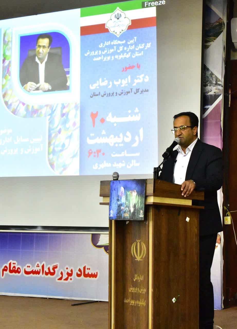 نگاه راهبردی دولت چهاردهم به آموزش‌وپرورش نویدبخش تحولات اساسی است/ بی انگیزگی و روزمرگی در آموزش و پرورش جواب نمی‌دهد / نگاه به آموزش و پرورش باید تحول گرایانه باشد / اگر آموزش‌وپرورش متحول شود، جامعه‌ای پویا و پیشرفته خواهیم داشت
