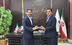سرپرست معاونت مسکن و بازافرینی شهری ادارهکل راه و شهرسازی استان کهگیلویه وبویراحمد منصوب شد سرپرست معاونت مسکن و بازافرینی شهری ادارهکل راه و شهرسازی استان کهگیلویه وبویراحمد منصوب شد