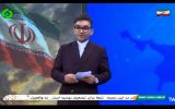 ایران استقامت ملت را می ستاید و نقض سیاست های هسته ای آمریکا را محکوم می کند