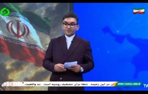 ایران استقامت ملت را می ستاید و نقض سیاست های هسته ای آمریکا را محکوم می کند ایران استقامت ملت را می ستاید و نقض سیاست های هسته ای آمریکا را محکوم می کند