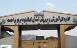 بیش از ۱۲ هزار دانش‌آموز پایه نهم مشمول هدایت تحصیلی می شوند/دانش‌آموزان متناسب با علایق و استعدادهای خود رشته تحصیلی را انتخاب کنند