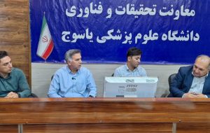 ظرفیت سنجی برق خورشیدی در لنده؛ گامی در راستای توسعه انرژی پاک در کهگیلویه و بویراحمد