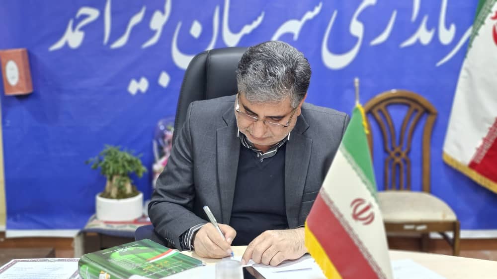 پیام تسلیت فرماندار بویراحمد به مناسبت تاسوعا و عاشورای حسینی