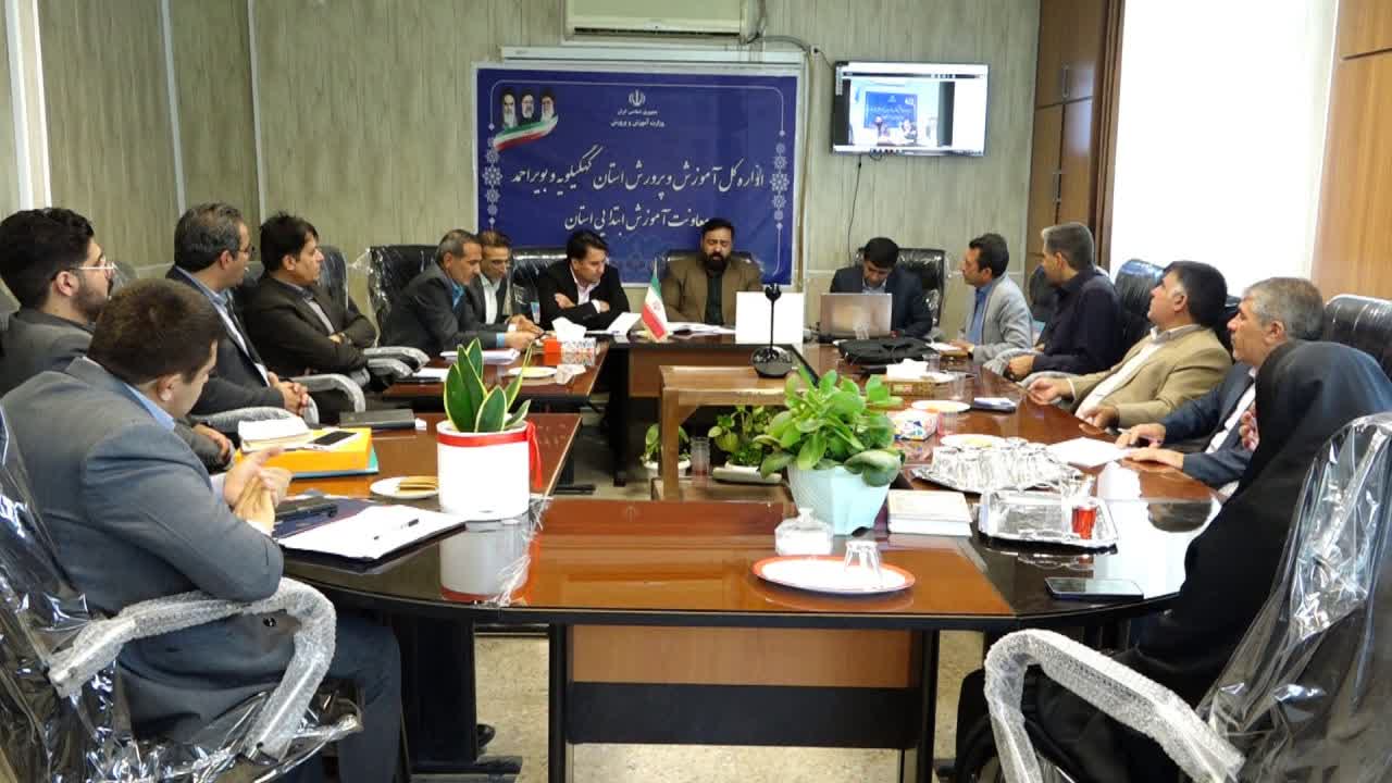 لزوم بسیج همه‌جانبه برای ثبت‌نام به موقع دانش‌آموزان و  ارتقاءکیفیت آموزش ابتدایی در کهگیلویه و بویراحمد/ بهره‌گیری هوشمندانه از ظرفیت رسانه‌ها برای معرفی معلمان و دانش آموزان  خلاق و مستعد