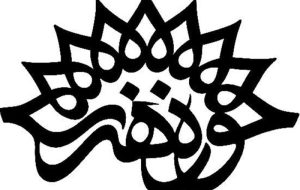 پاتوق طراحی و نقاشی فعالیت رسمی خود را در کهگیلویه و بویراحمد آغاز کرد پاتوق طراحی و نقاشی فعالیت رسمی خود را در کهگیلویه و بویراحمد آغاز کرد