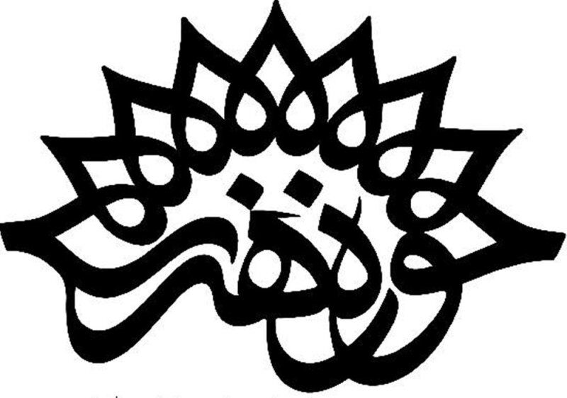 پاتوق طراحی و نقاشی فعالیت رسمی خود را در کهگیلویه و بویراحمد آغاز کرد