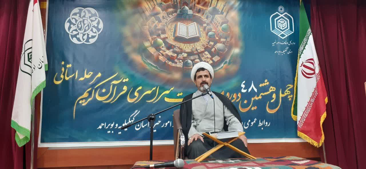 رقابت ۷۰ نخبه قرآنی کهگیلویه و بویراحمد در مرحله استانی مسابقات قرآن کریم اوقاف