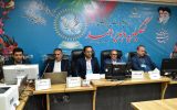 آغاز سی و هشتمین اجلاس سراسری روسای آموزش و پرورش با حضور نماینده وزیر و استاندار کهگیلویه و بویراحمد/ ابراز رضایت نماینده اعزامی وزیر آموزش و پرورش از برگزاری منظم اجلاس 
