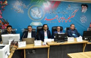 آغاز سی و هشتمین اجلاس سراسری روسای آموزش و پرورش با حضور نماینده وزیر و استاندار کهگیلویه و بویراحمد/ ابراز رضایت نماینده اعزامی وزیر آموزش و پرورش از برگزاری منظم اجلاس آغاز سی و هشتمین اجلاس سراسری روسای آموزش و پرورش با حضور نماینده وزیر و استاندار کهگیلویه و بویراحمد/ ابراز رضایت نماینده اعزامی وزیر آموزش و پرورش از برگزاری منظم اجلاس
