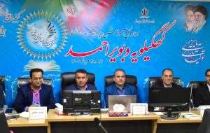 توجه به آموزش، سرمایهگذاری مطمئن برای آینده است توجه به آموزش، سرمایهگذاری مطمئن برای آینده است