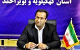 از تشریح اقدامات آموزش و پرورش تا نگاهی به آمادگی مدارس استان برای سال تحصیلی جدید