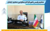 دومین جلسه ارتباط مستقیم مردمی با سردار ریاست محترم پلیس راهور فراجا