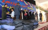 توزیع ۲۷ هزار بسته نوشت افزار بین دانش آموزان نیازمند کمیته امداد کهگیلویه و بویراحمد