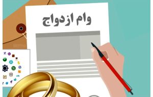 پرداخت ۸۹۸ میلیارد ریال تسهیلات ازدواج وفرزند آوری از سوی شعب بانک توسعه تعاون کهگیلویه وبویراحمد پرداخت ۸۹۸ میلیارد ریال تسهیلات ازدواج وفرزند آوری از سوی شعب بانک توسعه تعاون کهگیلویه وبویراحمد