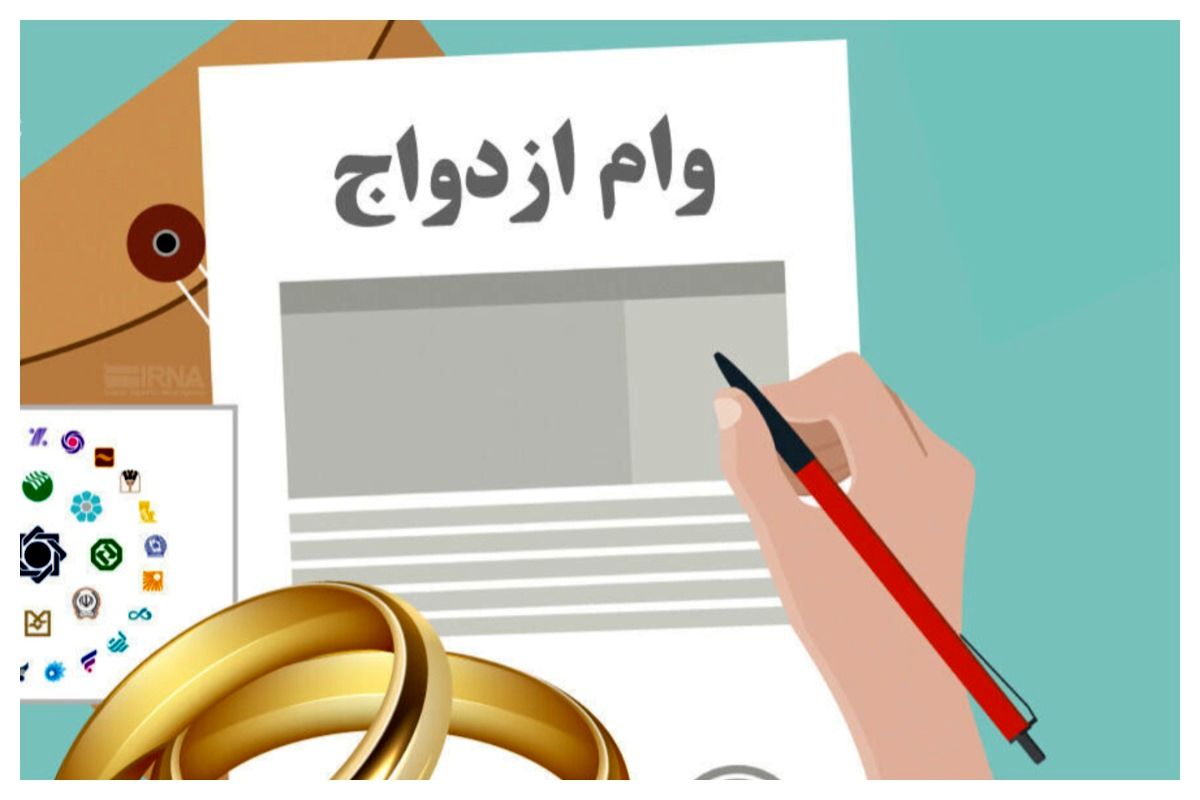 پرداخت ۸۹۸ میلیارد ریال تسهیلات ازدواج وفرزند آوری از سوی شعب بانک توسعه تعاون کهگیلویه وبویراحمد