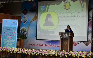 تحول آموزش و پرورش از مدرسه آغاز میشود/ طرح ملی «توانا» در کهگیلویه و بویراحمد افتتاح شد تحول آموزش و پرورش از مدرسه آغاز میشود/ طرح ملی «توانا» در کهگیلویه و بویراحمد افتتاح شد