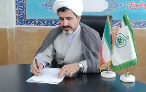 مدیر کل اوقاف و امور خیریه به مناسبت هفته وقف پیام تبریکی صادر کرد مدیر کل اوقاف و امور خیریه به مناسبت هفته وقف پیام تبریکی صادر کرد