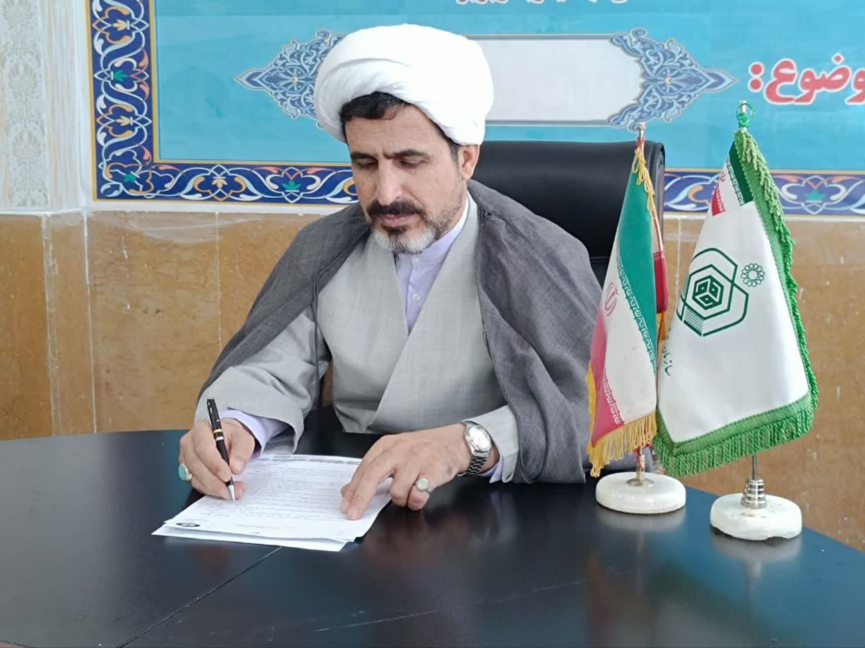 مدیر کل اوقاف و امور خیریه به مناسبت  هفته وقف پیام تبریکی صادر کرد