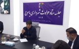 در جلسه ستاد حوادث شهرداری یاسوج تأکید شد: شناسایی نقاط حادثه‌خیز و تجهیز نیروهای امدادی
