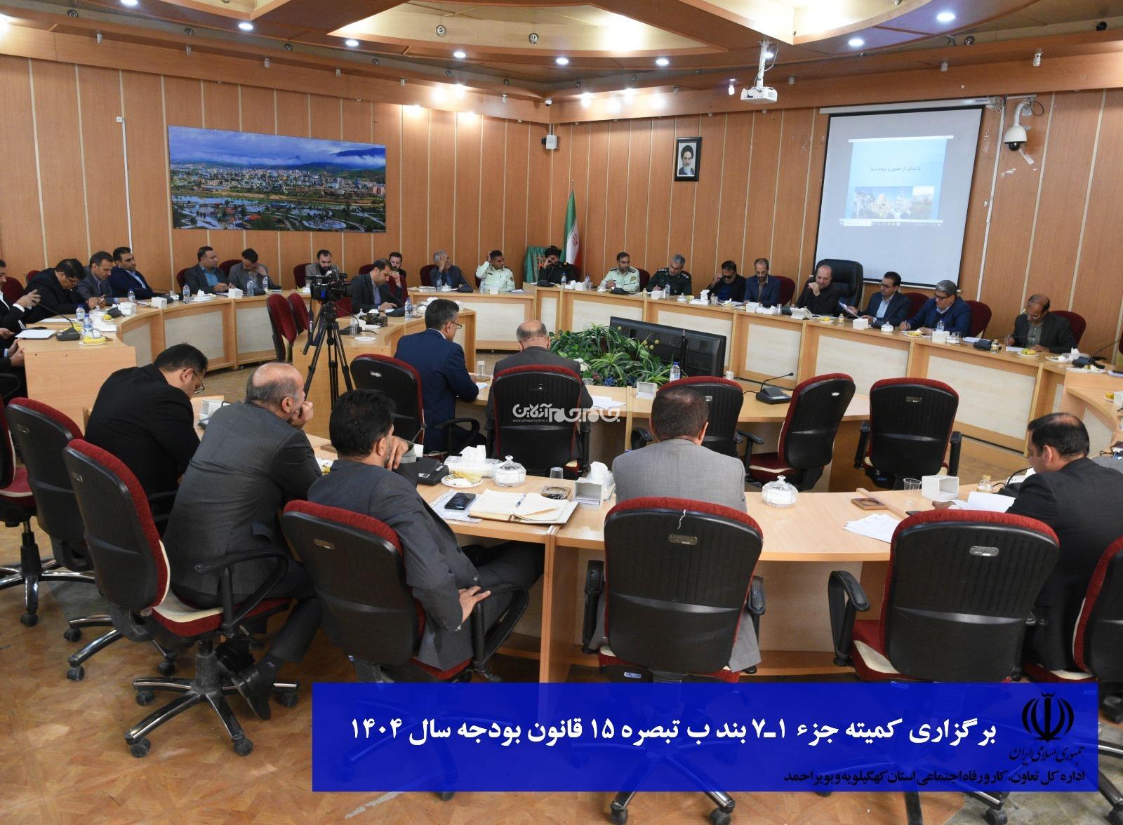 ابلاغ ۱۲۹۰ میلیارد تومان تسهیلات اشتغال زایی بین دستگاه‌ها و نهادها بصورت برش استانی و شهرستانی