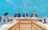 ۱۰ طرح در هشتمین جلسه کارگروه امور زیربنایی کهگیلویه و بویراحمد به تصویب رسید