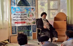 تجلیل از نو مکلفان و تأکید بر الگوگیری از سیره حضرت زهرا (س) تجلیل از نو مکلفان و تأکید بر الگوگیری از سیره حضرت زهرا (س)