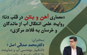برگزاری هفته پژوهش و فناوری در کهگیلویه و بویراحمد برگزاری هفته پژوهش و فناوری در کهگیلویه و بویراحمد
