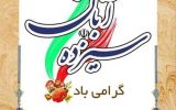 مسیر راهپیمایی ۱۳ آبان در کهگیلویه وبویراحمد
