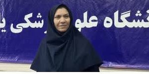نشست خبری از طرح های پایان یافته 1404 تاثیرات تماس پوستی مادر و نوزاد بلافاصله بعد از تولد سرکار خانم میترا صفری نشست خبری از طرح های پایان یافته 1404 تاثیرات تماس پوستی مادر و نوزاد بلافاصله بعد از تولد سرکار خانم میترا صفری