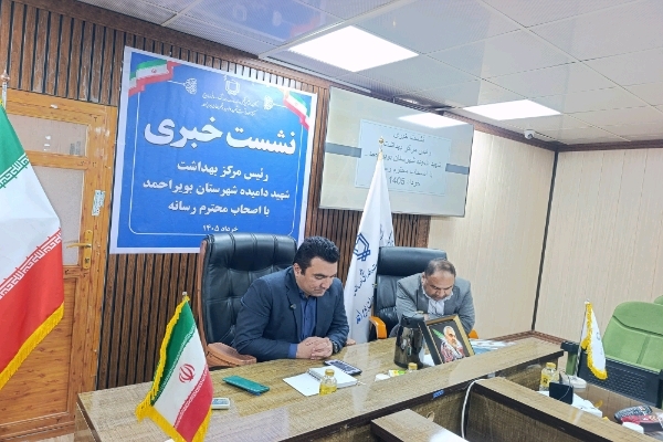 پیشگیری به جای درمان/از تقویت زیرساخت‌ها تا آغاز نظام ارجاع و پزشک خانواده