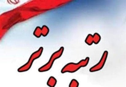 ارتقای ۱۸پله‌ای مخابرات کهگیلویه و بویراحمد در ارزیابی عملکرد مناطق کشور